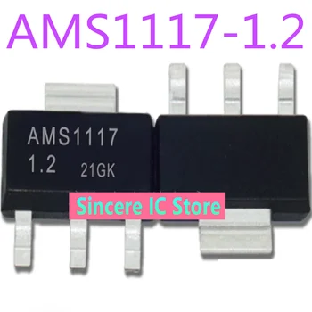 Источник питания AMS117-1.2В IC buck IC SOT-223 совершенно новый импортный оригинал